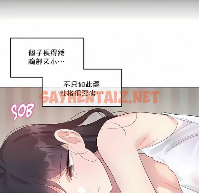查看漫画一個變態的日常生活/A Pervert’s Daily Life / 闖進她的生活 - 第135話 - tymanga.com中的2330886图片
