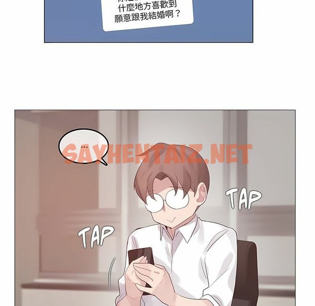 查看漫画一個變態的日常生活/A Pervert’s Daily Life / 闖進她的生活 - 第135話 - tymanga.com中的2330889图片