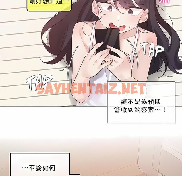 查看漫画一個變態的日常生活/A Pervert’s Daily Life / 闖進她的生活 - 第135話 - tymanga.com中的2330892图片