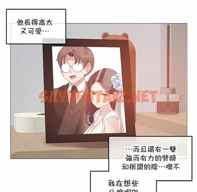 查看漫画一個變態的日常生活/A Pervert’s Daily Life / 闖進她的生活 - 第135話 - tymanga.com中的2330895图片