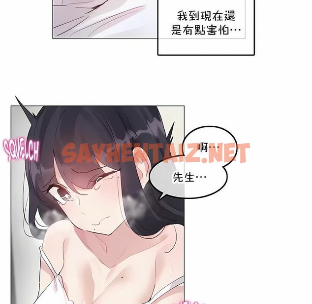查看漫画一個變態的日常生活/A Pervert’s Daily Life / 闖進她的生活 - 第135話 - tymanga.com中的2330897图片