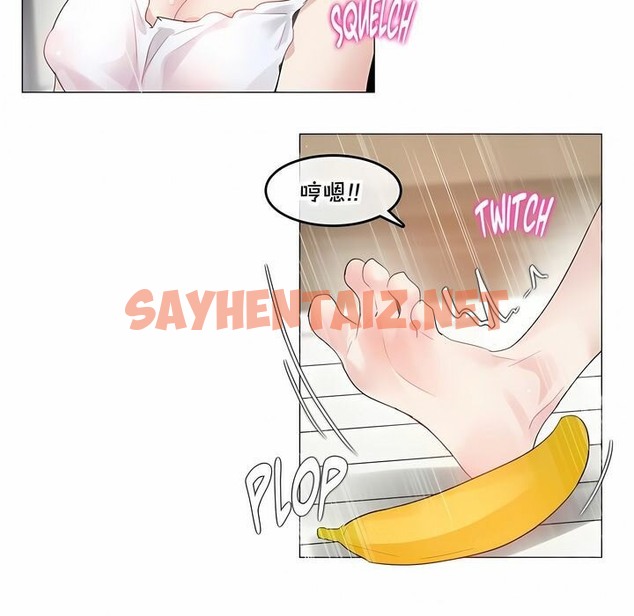 查看漫画一個變態的日常生活/A Pervert’s Daily Life / 闖進她的生活 - 第135話 - tymanga.com中的2330898图片
