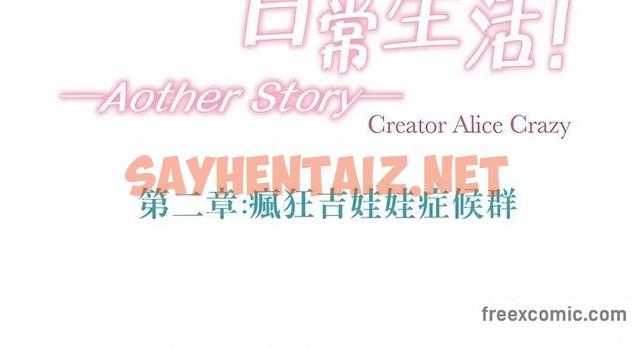 查看漫画一個變態的日常生活/A Pervert’s Daily Life / 闖進她的生活 - 第135話 - tymanga.com中的2330902图片