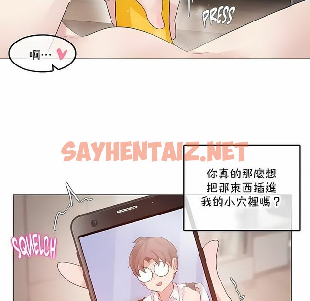 查看漫画一個變態的日常生活/A Pervert’s Daily Life / 闖進她的生活 - 第135話 - tymanga.com中的2330908图片