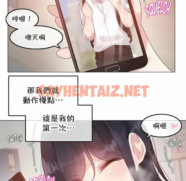 查看漫画一個變態的日常生活/A Pervert’s Daily Life / 闖進她的生活 - 第135話 - tymanga.com中的2330909图片