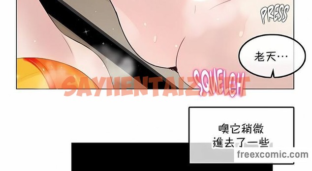 查看漫画一個變態的日常生活/A Pervert’s Daily Life / 闖進她的生活 - 第135話 - tymanga.com中的2330913图片