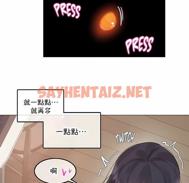 查看漫画一個變態的日常生活/A Pervert’s Daily Life / 闖進她的生活 - 第135話 - tymanga.com中的2330914图片