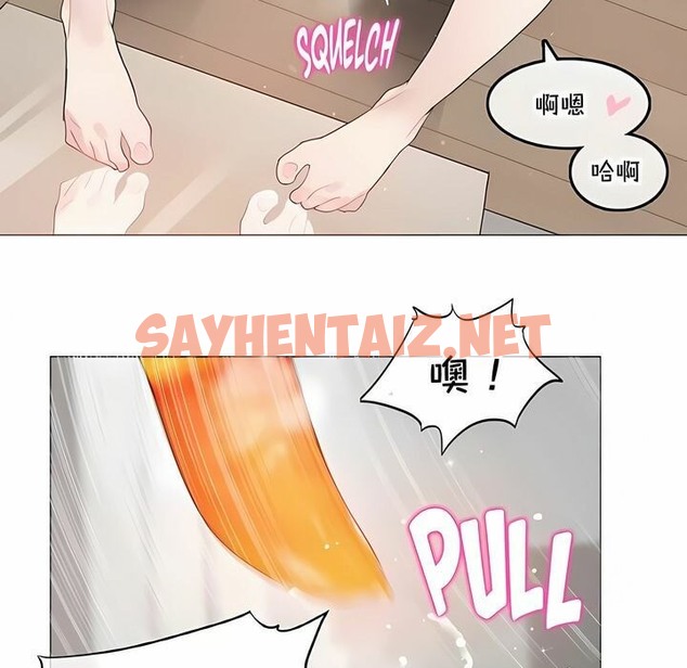 查看漫画一個變態的日常生活/A Pervert’s Daily Life / 闖進她的生活 - 第135話 - tymanga.com中的2330916图片