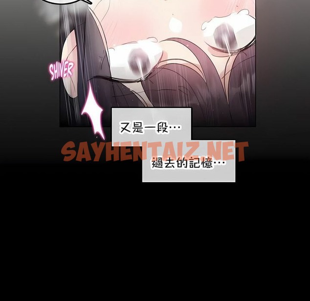 查看漫画一個變態的日常生活/A Pervert’s Daily Life / 闖進她的生活 - 第135話 - tymanga.com中的2330937图片