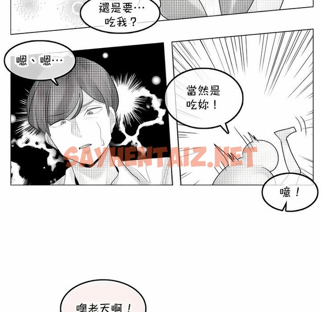 查看漫画一個變態的日常生活/A Pervert’s Daily Life / 闖進她的生活 - 第136話 - tymanga.com中的2330949图片