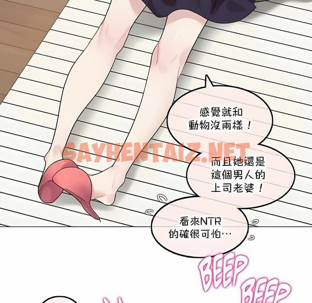 查看漫画一個變態的日常生活/A Pervert’s Daily Life / 闖進她的生活 - 第136話 - tymanga.com中的2330952图片