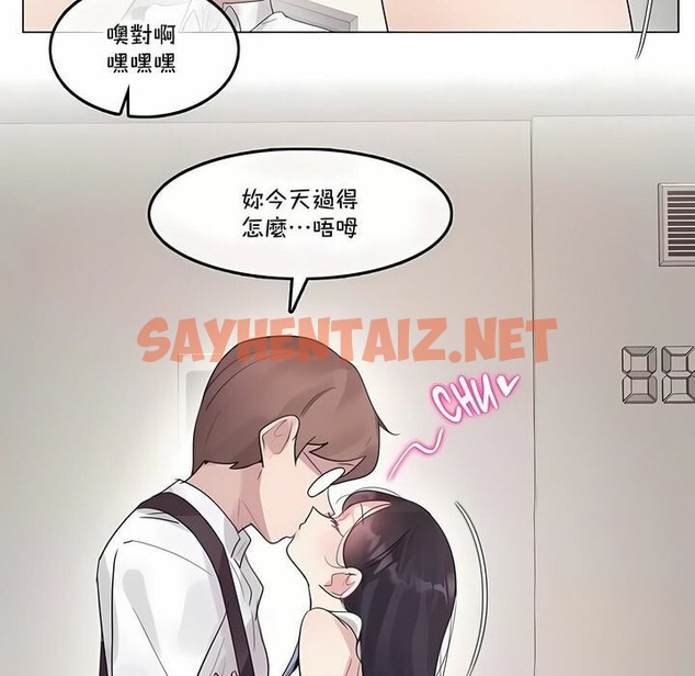 查看漫画一個變態的日常生活/A Pervert’s Daily Life / 闖進她的生活 - 第136話 - tymanga.com中的2330956图片