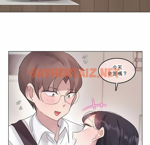 查看漫画一個變態的日常生活/A Pervert’s Daily Life / 闖進她的生活 - 第136話 - tymanga.com中的2330959图片
