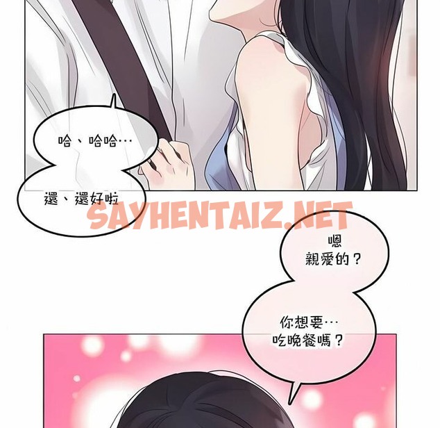 查看漫画一個變態的日常生活/A Pervert’s Daily Life / 闖進她的生活 - 第136話 - tymanga.com中的2330960图片