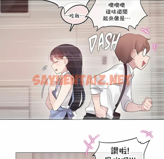 查看漫画一個變態的日常生活/A Pervert’s Daily Life / 闖進她的生活 - 第136話 - tymanga.com中的2330962图片