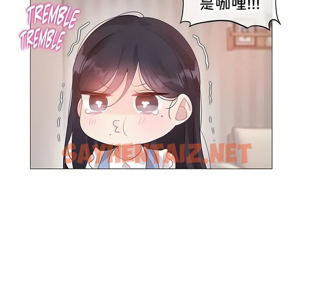查看漫画一個變態的日常生活/A Pervert’s Daily Life / 闖進她的生活 - 第136話 - tymanga.com中的2330963图片