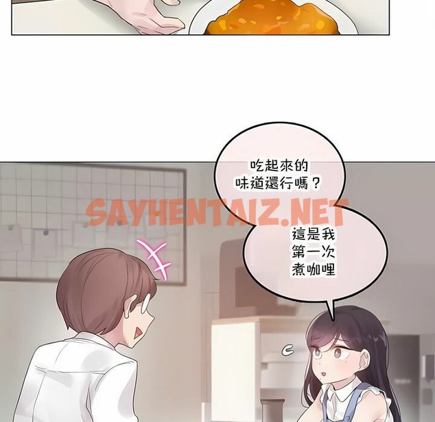 查看漫画一個變態的日常生活/A Pervert’s Daily Life / 闖進她的生活 - 第136話 - tymanga.com中的2330967图片