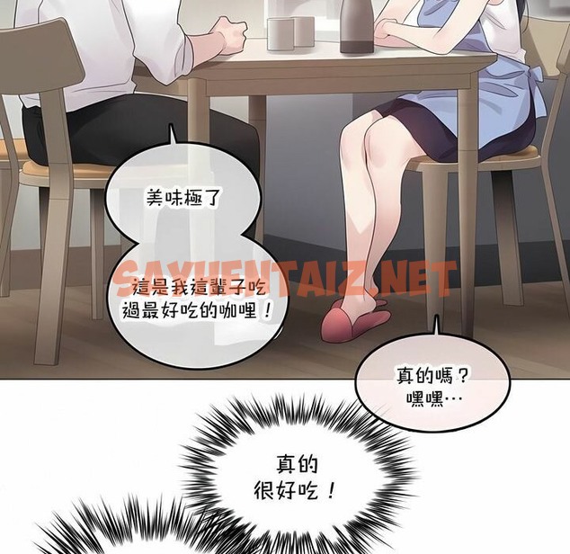查看漫画一個變態的日常生活/A Pervert’s Daily Life / 闖進她的生活 - 第136話 - tymanga.com中的2330968图片