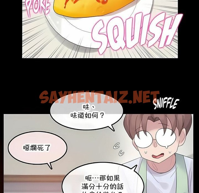 查看漫画一個變態的日常生活/A Pervert’s Daily Life / 闖進她的生活 - 第136話 - tymanga.com中的2330972图片