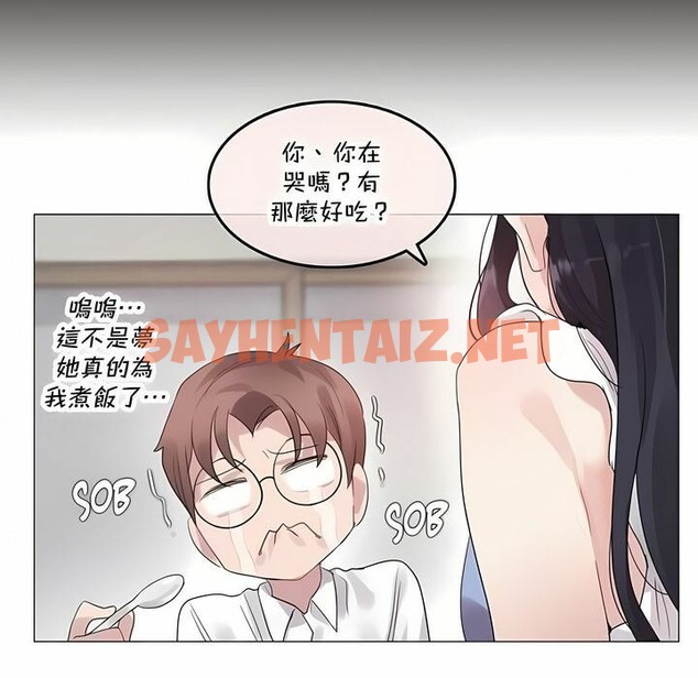查看漫画一個變態的日常生活/A Pervert’s Daily Life / 闖進她的生活 - 第136話 - tymanga.com中的2330974图片