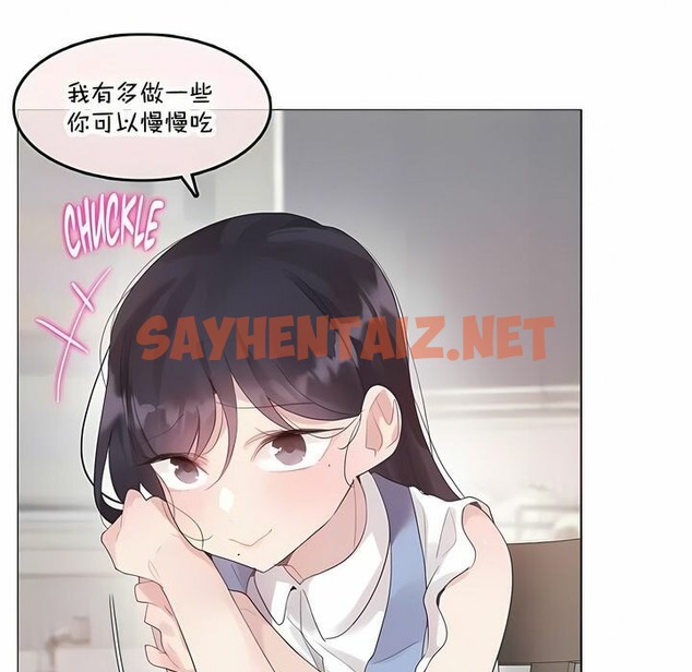 查看漫画一個變態的日常生活/A Pervert’s Daily Life / 闖進她的生活 - 第136話 - tymanga.com中的2330975图片