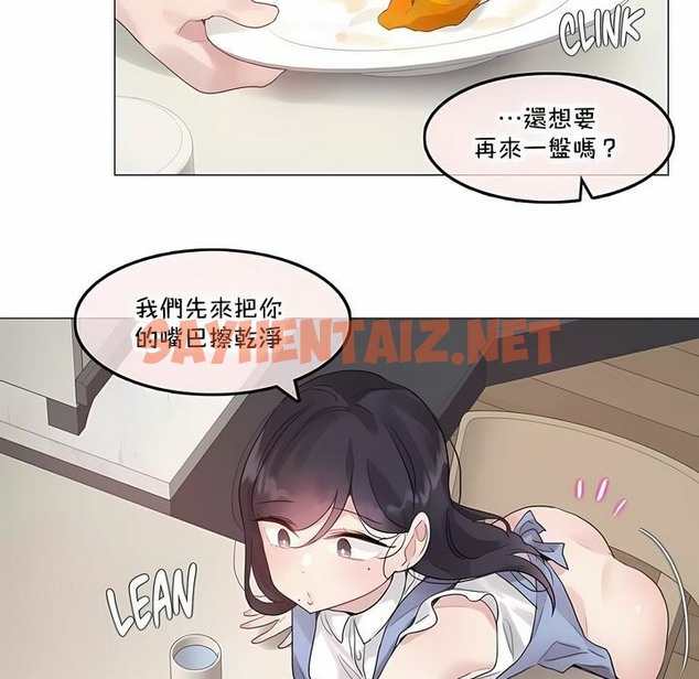 查看漫画一個變態的日常生活/A Pervert’s Daily Life / 闖進她的生活 - 第136話 - tymanga.com中的2330977图片