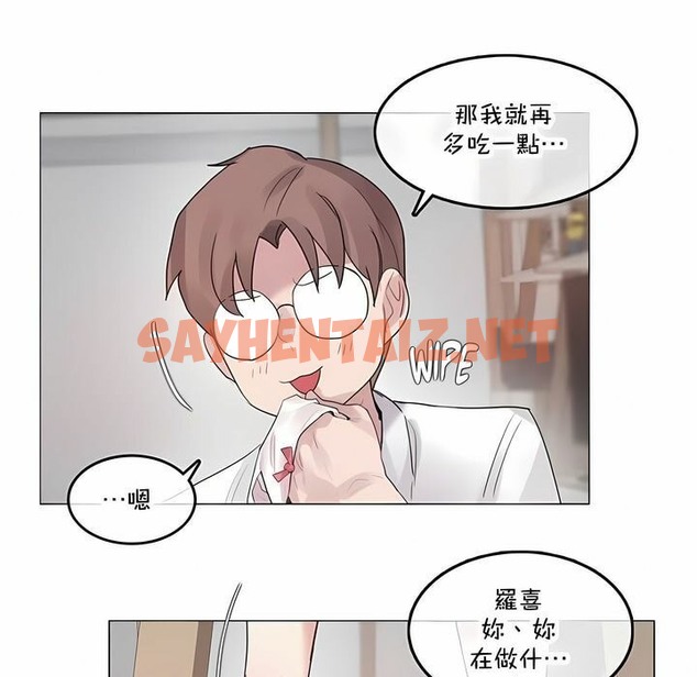 查看漫画一個變態的日常生活/A Pervert’s Daily Life / 闖進她的生活 - 第136話 - tymanga.com中的2330979图片