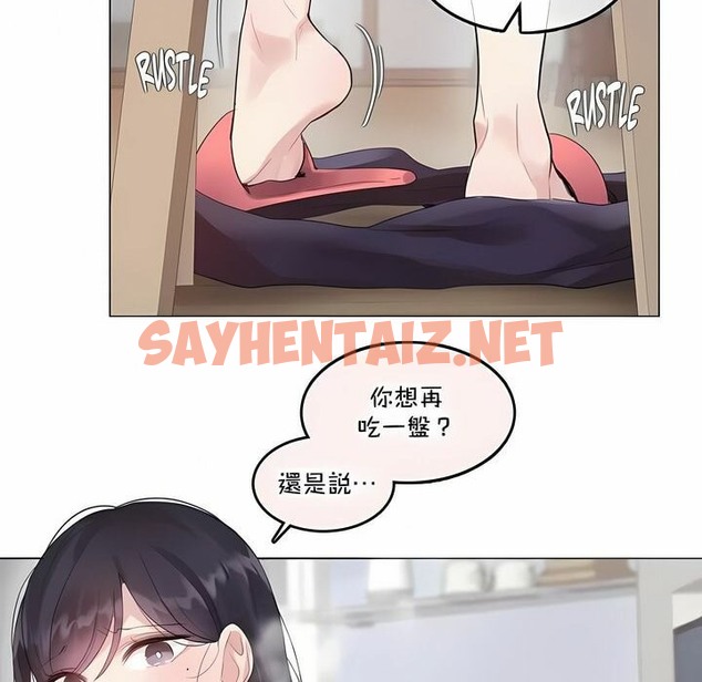查看漫画一個變態的日常生活/A Pervert’s Daily Life / 闖進她的生活 - 第136話 - tymanga.com中的2330980图片
