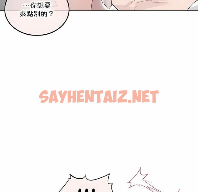 查看漫画一個變態的日常生活/A Pervert’s Daily Life / 闖進她的生活 - 第136話 - tymanga.com中的2330983图片