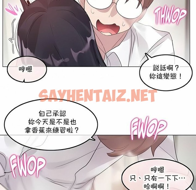 查看漫画一個變態的日常生活/A Pervert’s Daily Life / 闖進她的生活 - 第136話 - tymanga.com中的2330987图片
