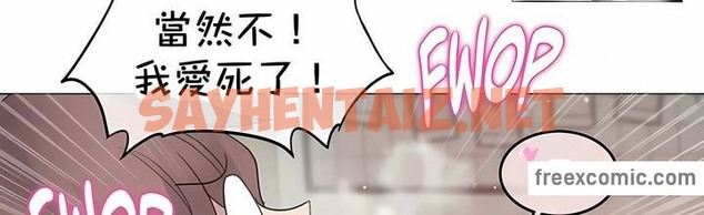 查看漫画一個變態的日常生活/A Pervert’s Daily Life / 闖進她的生活 - 第136話 - tymanga.com中的2330994图片