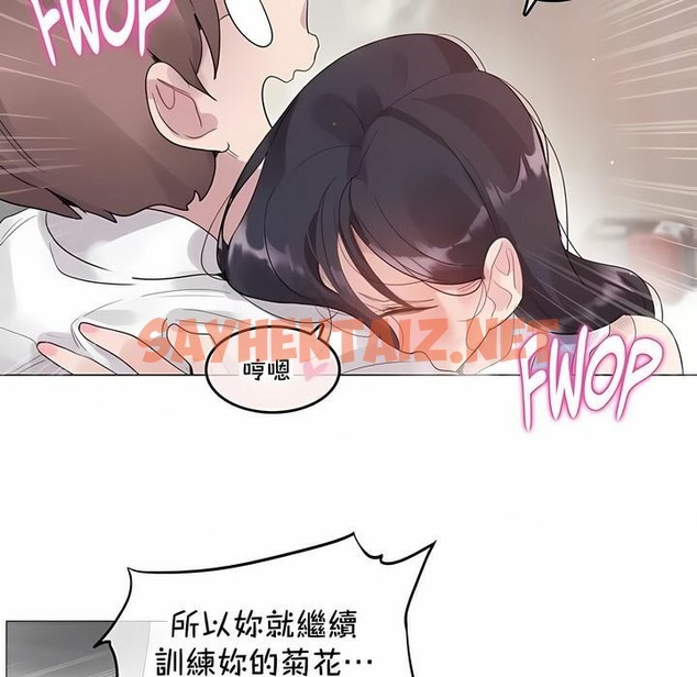 查看漫画一個變態的日常生活/A Pervert’s Daily Life / 闖進她的生活 - 第136話 - tymanga.com中的2330995图片
