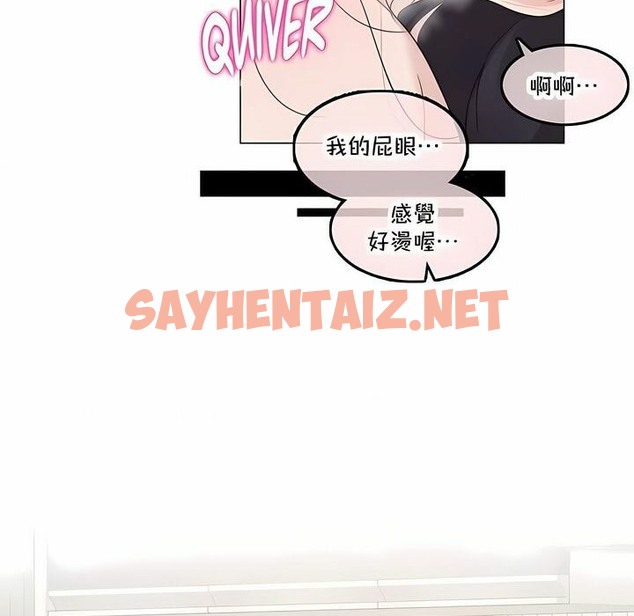 查看漫画一個變態的日常生活/A Pervert’s Daily Life / 闖進她的生活 - 第136話 - tymanga.com中的2331004图片