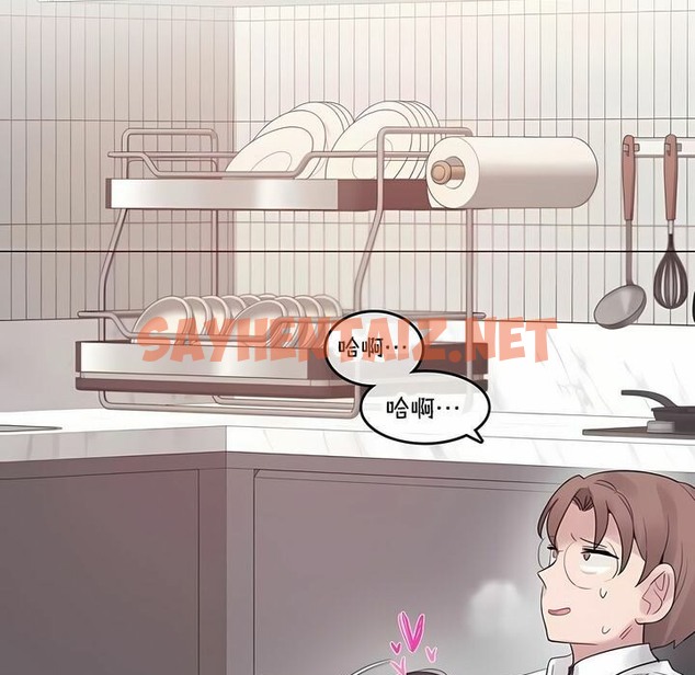 查看漫画一個變態的日常生活/A Pervert’s Daily Life / 闖進她的生活 - 第136話 - tymanga.com中的2331005图片