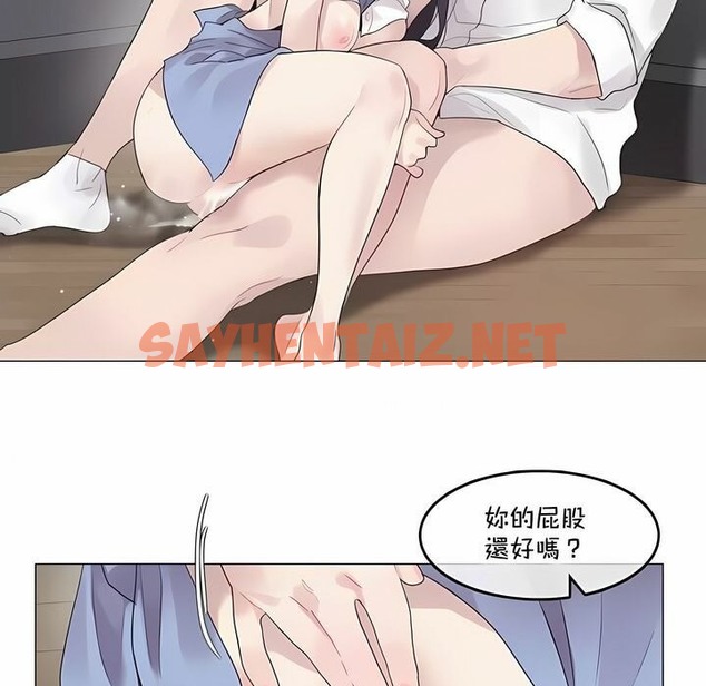 查看漫画一個變態的日常生活/A Pervert’s Daily Life / 闖進她的生活 - 第136話 - tymanga.com中的2331007图片