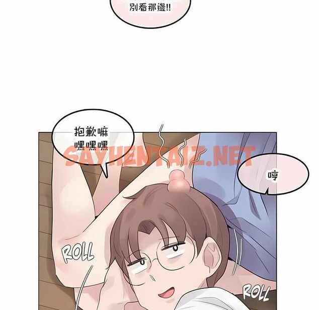查看漫画一個變態的日常生活/A Pervert’s Daily Life / 闖進她的生活 - 第136話 - tymanga.com中的2331010图片