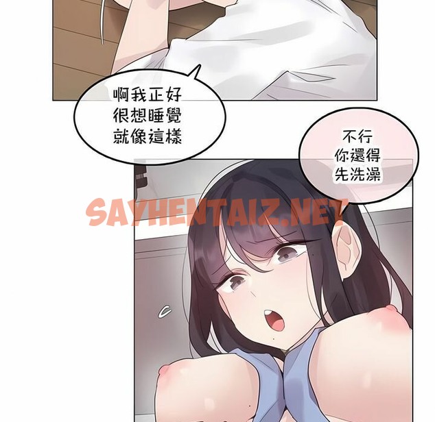 查看漫画一個變態的日常生活/A Pervert’s Daily Life / 闖進她的生活 - 第136話 - tymanga.com中的2331011图片