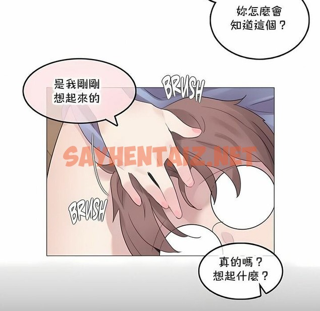 查看漫画一個變態的日常生活/A Pervert’s Daily Life / 闖進她的生活 - 第136話 - tymanga.com中的2331014图片