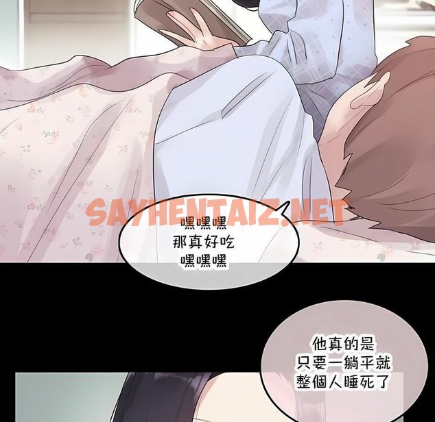 查看漫画一個變態的日常生活/A Pervert’s Daily Life / 闖進她的生活 - 第136話 - tymanga.com中的2331017图片