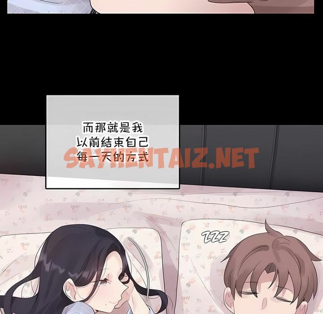 查看漫画一個變態的日常生活/A Pervert’s Daily Life / 闖進她的生活 - 第136話 - tymanga.com中的2331021图片