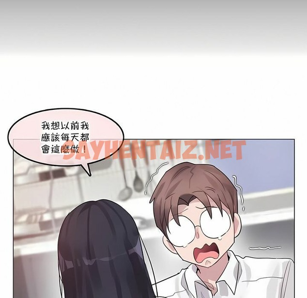 查看漫画一個變態的日常生活/A Pervert’s Daily Life / 闖進她的生活 - 第136話 - tymanga.com中的2331023图片