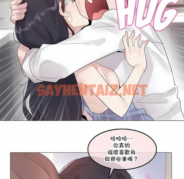 查看漫画一個變態的日常生活/A Pervert’s Daily Life / 闖進她的生活 - 第136話 - tymanga.com中的2331025图片
