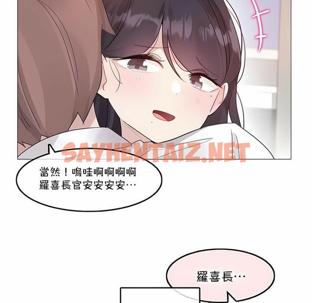 查看漫画一個變態的日常生活/A Pervert’s Daily Life / 闖進她的生活 - 第136話 - tymanga.com中的2331026图片