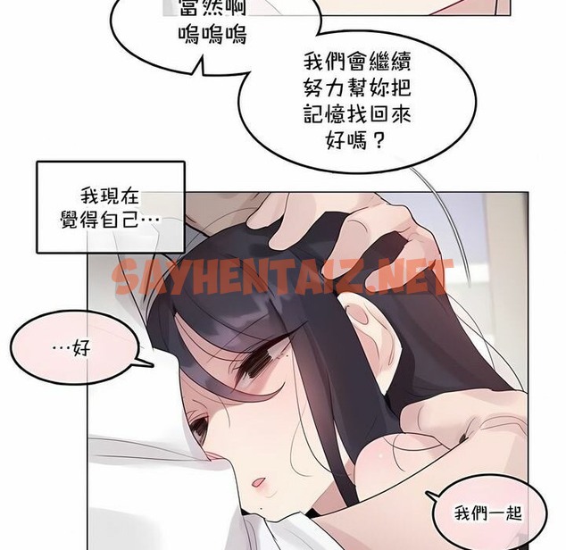 查看漫画一個變態的日常生活/A Pervert’s Daily Life / 闖進她的生活 - 第136話 - tymanga.com中的2331028图片