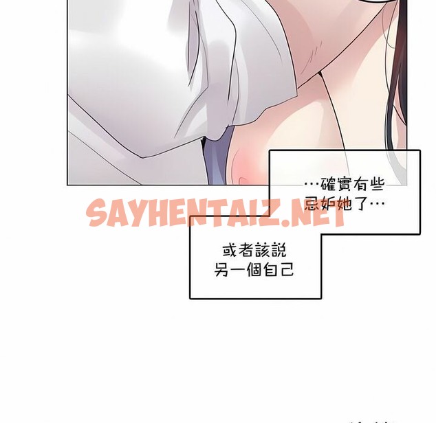 查看漫画一個變態的日常生活/A Pervert’s Daily Life / 闖進她的生活 - 第136話 - tymanga.com中的2331029图片