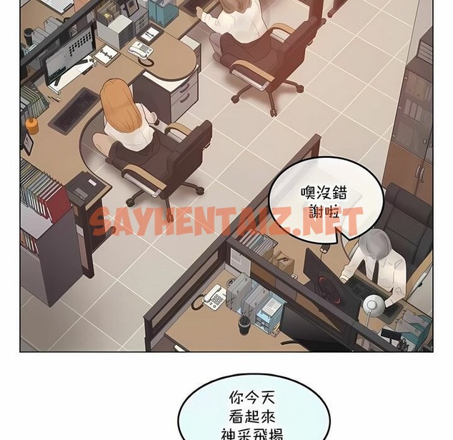 查看漫画一個變態的日常生活/A Pervert’s Daily Life / 闖進她的生活 - 第137話 - tymanga.com中的2331033图片