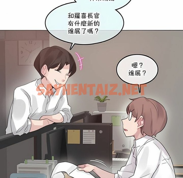 查看漫画一個變態的日常生活/A Pervert’s Daily Life / 闖進她的生活 - 第137話 - tymanga.com中的2331034图片