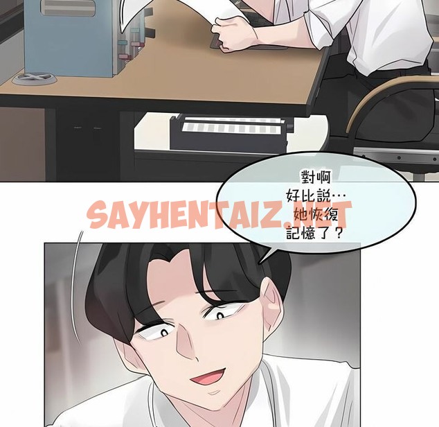 查看漫画一個變態的日常生活/A Pervert’s Daily Life / 闖進她的生活 - 第137話 - tymanga.com中的2331035图片