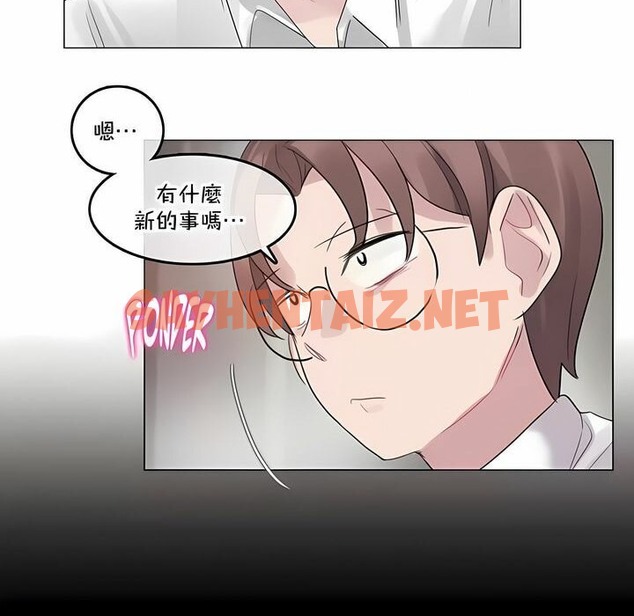 查看漫画一個變態的日常生活/A Pervert’s Daily Life / 闖進她的生活 - 第137話 - tymanga.com中的2331036图片