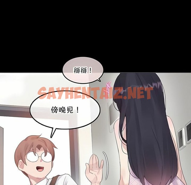查看漫画一個變態的日常生活/A Pervert’s Daily Life / 闖進她的生活 - 第137話 - tymanga.com中的2331037图片